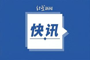 开云app下载官网手机版截图0
